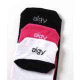 【抗菌防臭】algyロゴショートソックス | F.O.Online Store | 詳細画像5