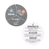 【UV/接触冷感/撥水】シアーパーカー  撥水 UVカット 接触冷感 | F.O.Online Store | 詳細画像12 