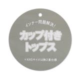 パット付きロゴゴム肩あきT | F.O.Online Store | 詳細画像14 