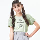 ミント | ポコポコスリーブT | F.O.Online Store