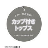 パッド付きワンポイントリブT | F.O.Online Store | 詳細画像15 