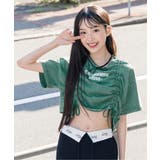 グリーン | シャーリングピグメントT | F.O.Online Store