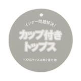 裾クロスカップ付きT | F.O.Online Store | 詳細画像8