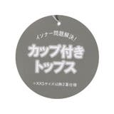 カップ付きパイピングロゴタンク | F.O.Online Store | 詳細画像8