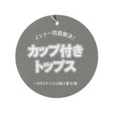 パッド付きりぼんキャミソール | F.O.Online Store | 詳細画像9