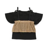 クロシェキャミ&Tセット | F.O.Online Store | 詳細画像2