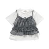 グレー | リボンチュールキャミセット | F.O.Online Store