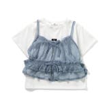 サックス | リボンチュールキャミセット | F.O.Online Store