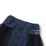チュール重ねスカート | F.O.Online Store | 詳細画像5