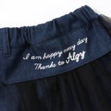 チュール重ねスカート | F.O.Online Store | 詳細画像6