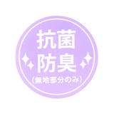 抗菌防臭ロゴネームクルーソックス | F.O.Online Store | 詳細画像4