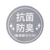 【抗菌防臭】レイヤード風ラインクルーソックス | F.O.Online Store | 詳細画像9
