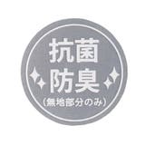 【抗菌防臭】ちびネームショートソックス | F.O.Online Store | 詳細画像6