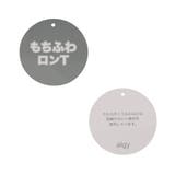 もちふわロンT | F.O.Online Store | 詳細画像10 
