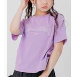 ラベンダー | スタッズロゴアップリケT | F.O.Online Store