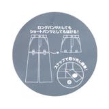 2WAYワイドパンツ | F.O.Online Store | 詳細画像20 