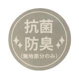 【抗菌防臭】3段ロゴクルーソックス | F.O.Online Store | 詳細画像8