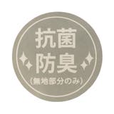 【抗菌防臭】3段ロゴクルーソックス | F.O.Online Store | 詳細画像9