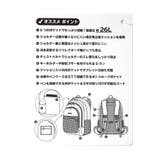 スクールバックパック | F.O.Online Store | 詳細画像15 