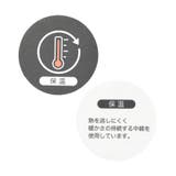 【保温】モンスターコート | F.O.Online Store | 詳細画像17