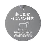 レイヤードスカート＆あったかインパンセット | F.O.Online Store | 詳細画像14 