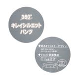 フレアパンツ | F.O.Online Store | 詳細画像13