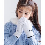 グレー | algyネームもちもち手袋 | F.O.Online Store