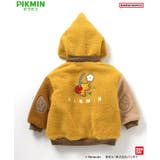【ピクミン】リバーシブルボアブルゾン | F.O.Online Store | 詳細画像29 