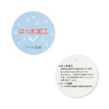 カラバリウィンドブレーカー 撥水 | F.O.Online Store | 詳細画像23 