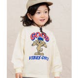 オフホワイト | 【リンク】ユニークサガラワッペンロンT | F.O.Online Store