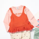 オレンジ | 【2Pセット】ニットベストロンT | F.O.Online Store