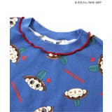 【おじゃる丸】WEB限定  長袖Tシャツ | F.O.Online Store | 詳細画像4 