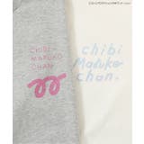 【リンク】ちびまる子ちゃんコラボ グラフィックTシャツ(大人サイズ) | F.O.Online Store | 詳細画像14