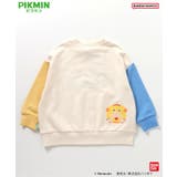【ピクミン】カラフルトレーナー | F.O.Online Store | 詳細画像14