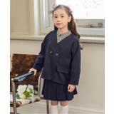 ネイビーブルー | 【WEB限定】GIRLSフォーマルセットアップ | F.O.Online Store