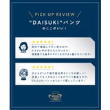 DAISUKIリブパンツ | F.O.Online Store | 詳細画像3