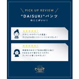DAISUKI総柄パンツ | F.O.Online Store | 詳細画像2