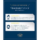 DAISUKI パンツ 9分丈 | F.O.Online Store | 詳細画像28