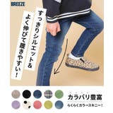 らくらくスキニーパンツ 10分丈 | F.O.Online Store | 詳細画像2