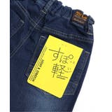 すぽ軽テーパードパンツ | F.O.Online Store | 詳細画像24