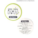 防汚加工 くら寿司コラボ 総柄SUSHIパンツ  10分丈 | F.O.Online Store | 詳細画像10 