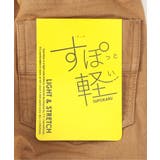 すぽ軽テーパードパンツ  10分丈 | F.O.Online Store | 詳細画像7 