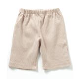 アイボリー | 【WEB限定 】DAISUKIリブハーフパンツ | F.O.Online Store