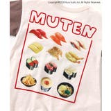 【リンク】 防汚加工 くら寿司コラボ カバーオール | F.O.Online Store | 詳細画像9 