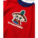 【おじゃる丸】ボディオール | F.O.Online Store | 詳細画像7 