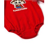 【おじゃる丸】ボディオール | F.O.Online Store | 詳細画像9 