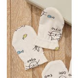 ブルー | ねこ・うさぎガーゼミトン | F.O.Online Store