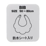 ガーゼスタイ | F.O.Online Store | 詳細画像7