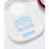 くら寿司コラボ シリコンビブ | F.O.Online Store | 詳細画像8 