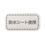 カラフルワッフルスタイ | F.O.Online Store | 詳細画像6